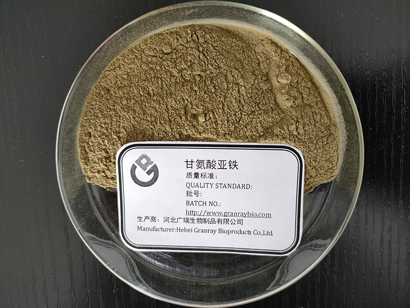 甘氨酸亚铁